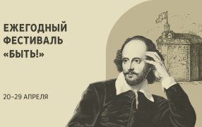 Страница ВК Центра культур англоязычных стран Иностранки