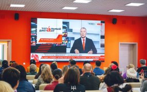 Почти три миллиона человек написали 'Тотальный диктант' по всему миру /  Тотальный диктант на Камчатке/ Фото: Евгения Анфимова