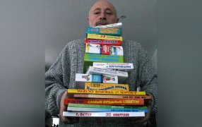 Григорий Остер / Фото: Аркадий Колыбалов