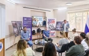 Встреча в Русском Доме с Ильей Кочергиным и Денисом Осокиным / Анастасия Скорондаева/РГ