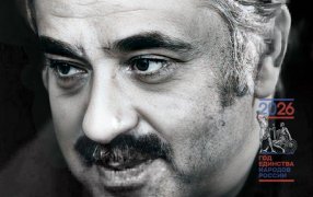 Выдающийся поэт-переводчик Наум Исаевич Гребнев
открыл русскому читателю сотни шедевров восточной поэзии. Помимо легендарных «Журавлей», создал уникальные антологии, ставшие явлением русской словесности / godliteratury.ru