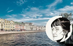 Ахматова. Петербург. Дом за домом / Ю. Анненков. Портрет Анны Ахматовой; Набережная реки Фонтанка/ Алекс «Флорштейн» Федоров, Wikipedia