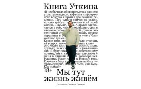 nonfiction.ru