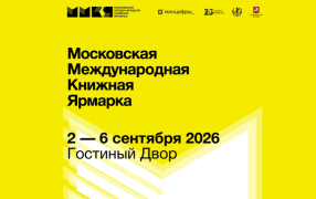 Источник: https://mibf.info/