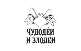 Источник : ГодЛитературы.РФ