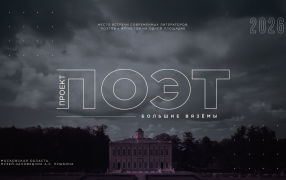 Источник: museum-gol.ru