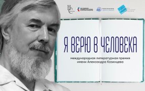 https://журнал.наш-современник.рф