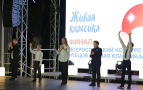 Фото: предоставлено пресс-службой фонда 'Живая классика'