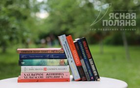 Источник: yppremia.ru