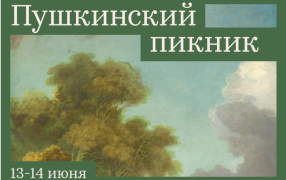 Источник: https://vk.com/usadbaorekhovno