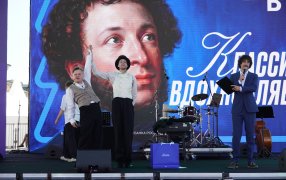 Фото: Виктор Чернышов