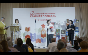 Марина Васильева, директор издательства 'Древности Севера', получает награду Марина Васильева, директор издательства 'Древности Севера', получает награду