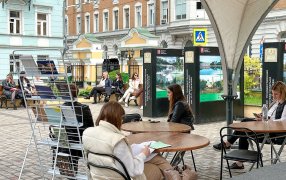 Фото: пресс-служба Департамента культуры города Москвы