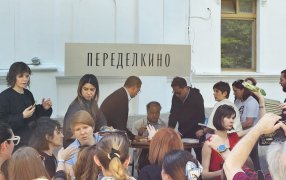 Екатерина Барбаняга/ РГ Екатерина Барбаняга/ РГ