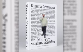 Альпина нон-фикшн