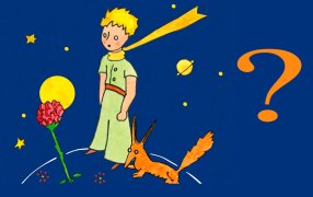 «Мы в ответе за тех, кого приручили». Тест: Экзюпери или нет? / книга 'Маленький принц' Сент-Экзюпери А/ ЭКСМО, 2023