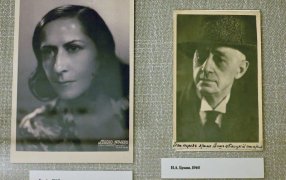 Выставка 'Бунин и Банин' открылась в Москве Фото: Аркадий Колыбалов/РГ Выставка 'Бунин и Банин' открылась в Москве Фото: Аркадий Колыбалов/РГ