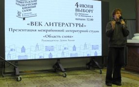 Фото:  Андрей Демьяненко