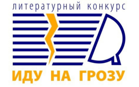 https://www.sibogni.ru/