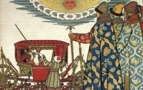  иллюстрация Ивана Билибина к «Сказке о золотом петушке» А. С. Пушкина.