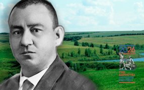 «Что такое чувашская деревня?» Юман Метри (Д. П. Петров) — сновоположник чувашской прозы и драматургии, редактор «Хыпар» / godliteratury.ru «Что такое чувашская деревня?» Юман Метри (Д. П. Петров) — сновоположник чувашской прозы и драматургии, редактор «Хыпар» / godliteratury.ru