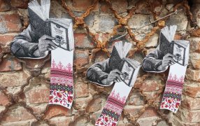 Фото: Татьяна Ткачёва