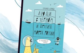 Фон: juicy_fish / magnific Фон: juicy_fish / magnific
