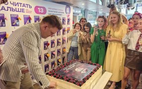 Евгений Капьев режет юбилейный торт