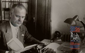Ялмари Эрикович Виртанен ( 1889—1939) Карельский поэт, редактор, переводил на финский произведения мировой классики; его слог ценил Горький. Был арестован в 1938-м по ложному делу; стихи поэта вернулись к читателям только в 1955 году после его реабилитации / Национальный архив республики Карелия/www.rkna.ru Ялмари Эрикович Виртанен ( 1889—1939) Карельский поэт, редактор, переводил на финский произведения мировой классики; его слог ценил Горький. Был арестован в 1938-м по ложному делу; стихи поэта вернулись к читателям только в 1955 году после его реабилитации / Национальный архив республики Карелия/www.rkna.ru