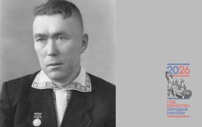 Миклай Казаков — Марийский поэт-фронтовик, прошедший Великую Отечественную войну. Единственный в истории лауреат Сталинской премии из мари. Благодаря ему классика мировой литературы (Пушкин, Навои, Бернс) зазвучала на марийском языке / godliteratury.ru Миклай Казаков — Марийский поэт-фронтовик, прошедший Великую Отечественную войну. Единственный в истории лауреат Сталинской премии из мари. Благодаря ему классика мировой литературы (Пушкин, Навои, Бернс) зазвучала на марийском языке / godliteratury.ru