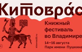 Источник: library.vladimir.ru