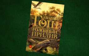 Обложка книги Обложка книги
