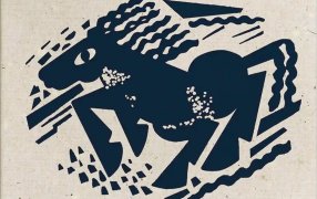 «Исход к Востоку» и соблазн евразийства / фрагмент обложки книги «Евразийство». «Исход к Востоку» и соблазн евразийства / фрагмент обложки книги «Евразийство».