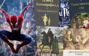 Коллаж: ГодЛитературы.РФ
