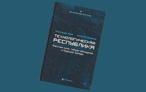 Издательство Fortis Press