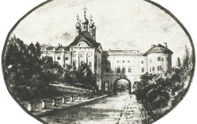 Лицей на литографии 1820-х годов / Wikipedia