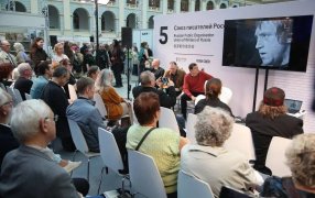 Аншлаг на дискуссии посвященной Владимиру Высоцкому на площадке Союза писателей России доказал: фигура поэта актуальна и сегодня / Андрей Васянин