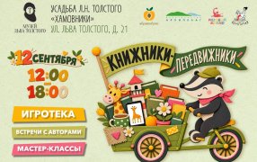 Фото: пресс-служба издательства «Архипелаг» 