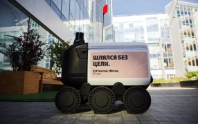 Ровер Яндекса с цитатой из дневника Льва Толстого Фото: пресс-служба Яндекса