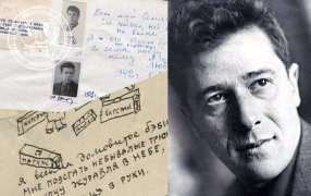 К 120-летию со дня рождения Семёна Исааковича Кирсанова / godliteratury.ru К 120-летию со дня рождения Семёна Исааковича Кирсанова / godliteratury.ru