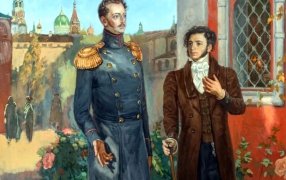 «Встреча императора Николая I с Александром Сергеевичем Пушкиным в Чудовом монастыре Московского Кремля» (1984).