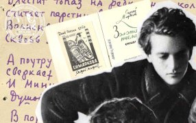 В 2026 году исполняется 120 лет со дня рождения Сергея Николаевича Маркова — выдающегося русского поэта, прозаика и исследователя. РГАЛИ представляет уникальные архивные материалы о жизни писателя и его вкладе в историю.