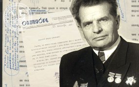 РГАЛИ. К 130-летию со дня рождения Федора Ивановича Панферова  / godliteratury.ru