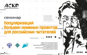 Фото: журнал 'Книжная Индустрия'