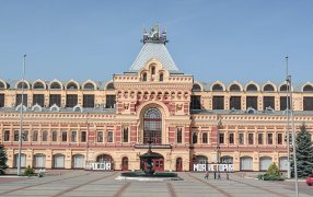 В Главном ярмарочном доме стартует трехдневная Нижегородская книжная ярмарка / Википедия