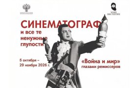 gelmusey.ru, GigaChat