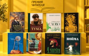 Источник: award.rgub.ru