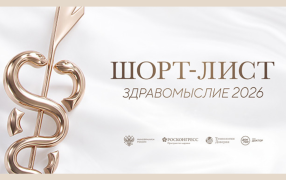 https://premiya.doc-tv.ru/