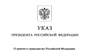 publication.pravo.gov.ru