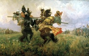 Михаил Авилов - Поединок на Куликовом поле Михаил Авилов - Поединок на Куликовом поле